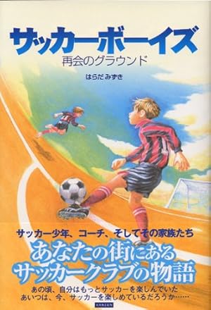 【再値下げ】アオアシ 1-30巻 ＋ブラザーフット 計31冊セット　小林有吾 再値下げ】アオアシ 1-30巻 ＋ブラザーフット 計31冊セット 小林有吾