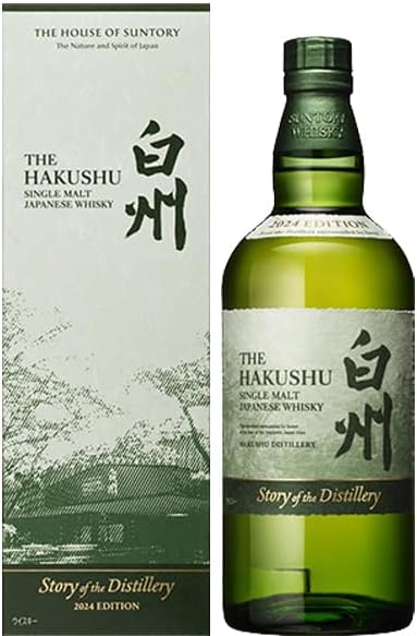 Amazon.co.jp: サントリー 白州 Story of the Distillery(ストーリー  
