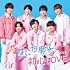 初心LOVE（初回限定盤2）（DVD）