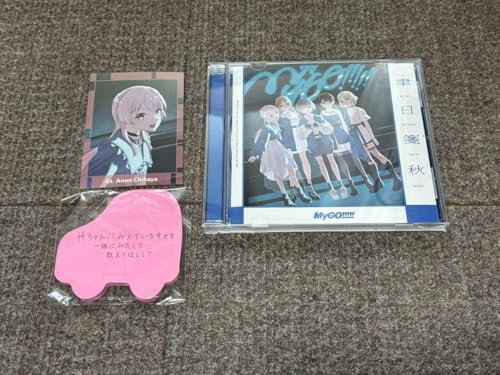 MyGO!!!!! 6th SingleⳏH B