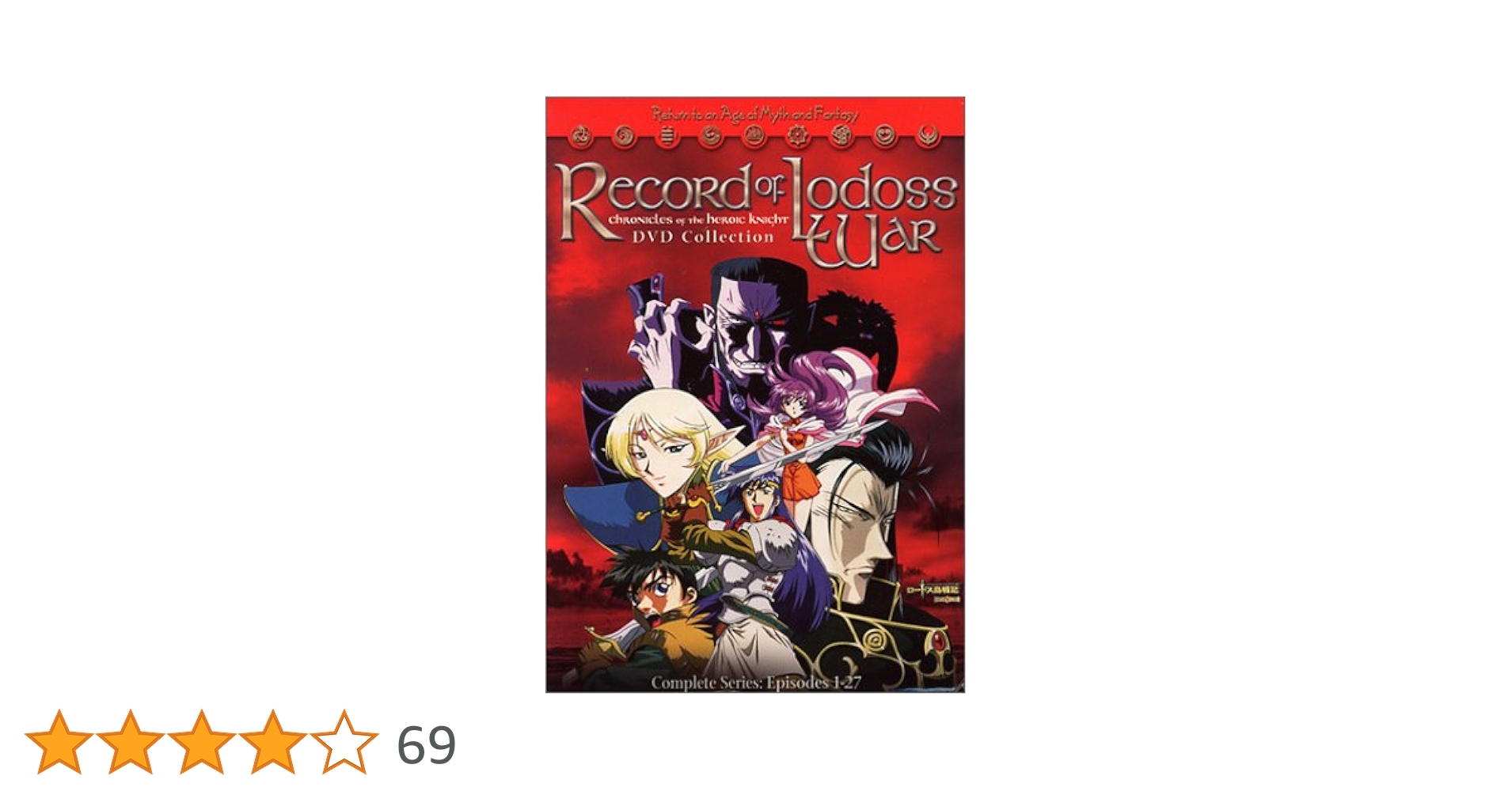 Record of Lodoss War: Chronicles of the Heroic Knight