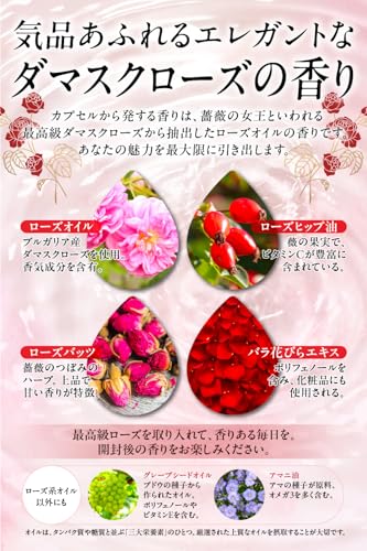 BREATH TIME ローズサプリ の商品画像 3
