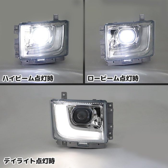 Amazon | HELIOS いすゞ ファイブスター ギガ 純正タイプ LED