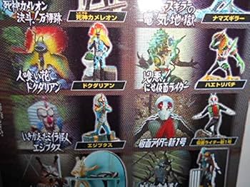 バンダイ ライダー怪人名鑑３ ～人喰い怪人編～ノーマル全10種セット 袋未開封 Amazon | ライダー怪人名鑑3 人喰い怪人編 通常版10種セット 通販