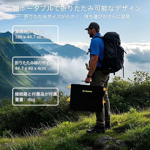FlexSolar 120W ソーラーパネル 太陽光パネル ソーラー 折りたたみ式 薄型軽量デザイン コンパクトポータブル 単結晶 高変換効率 IP67防水 防塵地震 災害時 停電対策 アウ