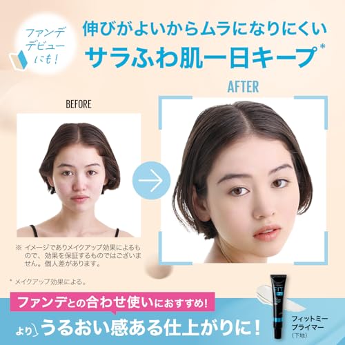 Image of Maybelline New York Liquid Foundation For All Skin Type,Full Matte Finish, With SPF, Absorbs Oil, Fit Me Matte + Poreless, 115 Ivory, 30ml (Pack of 2)