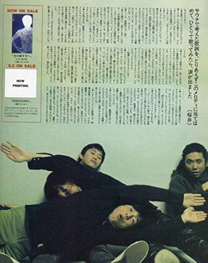 ミスチル、Mr.Children、ポスター、終わりなき旅 ミスチル、Mr.Children、ポスター、終わりなき旅 終わりなき旅