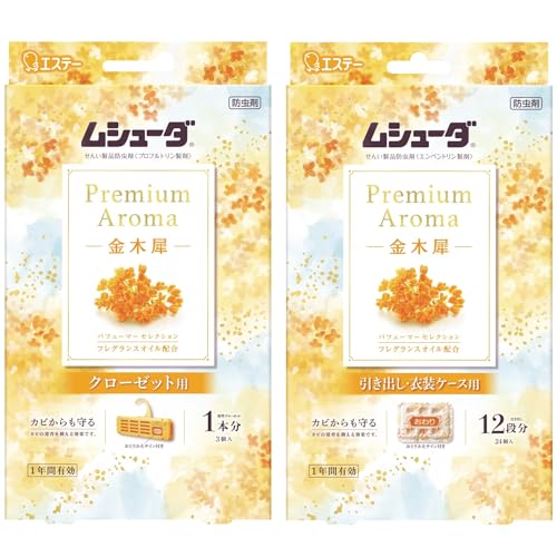 ���V���[�_ �v���~�A���A���} [���؍� �܂Ƃߔ���] �ߗޗp �h���� �N���[�[�b�g�p 3�� �� �����o�� �ߑ��P�[�X�p 24�� 1�N�ԗL�� ����t�� �h�J�r�ܔz�� �ߗ� �h��