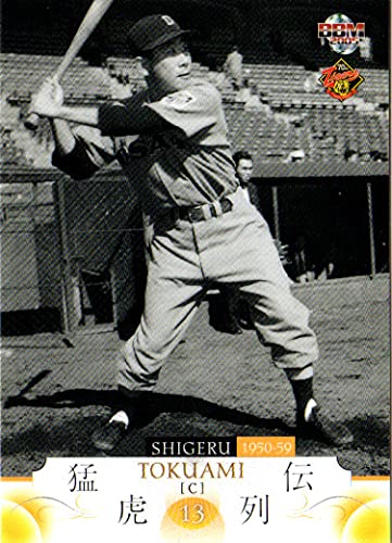 Amazon.co.jp: 2005bbm 阪神タイガース70周年記念カード レギュラー