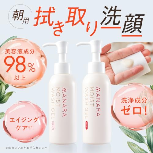 マナラモイストウォッシュゲル & オーリーエッセンス セット Amazon | MANARA 【マナラの定番セット！快適な朝洗顔体験】 マナラ