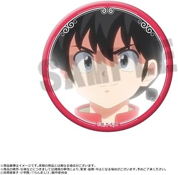 Amazon.co.jp: TVアニメ「らんま1/2」 トレーディング缶バッジvol.2 10