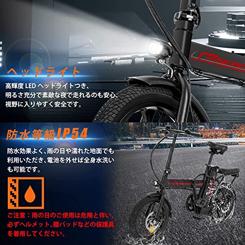 MOTOSTAR 電動自転車 アシスト可能 折りたたみ 16インチ 750