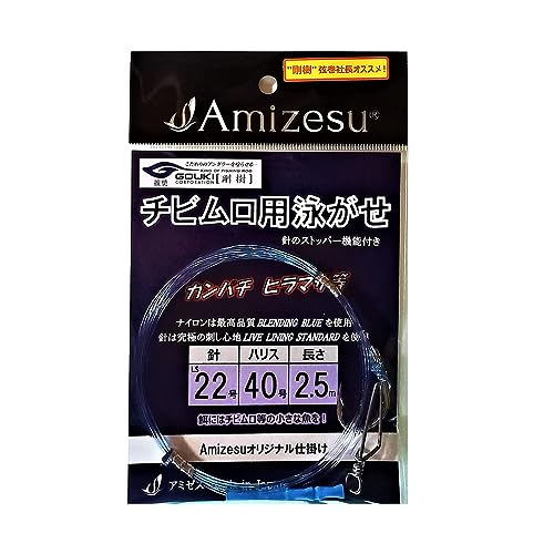 Amizesu `rpjd| j22 nX40 2.5m (ami-910711)
