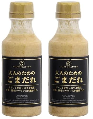 【キタノセレクション】大人のためのごまだれ 350g 2本セットのサムネイル