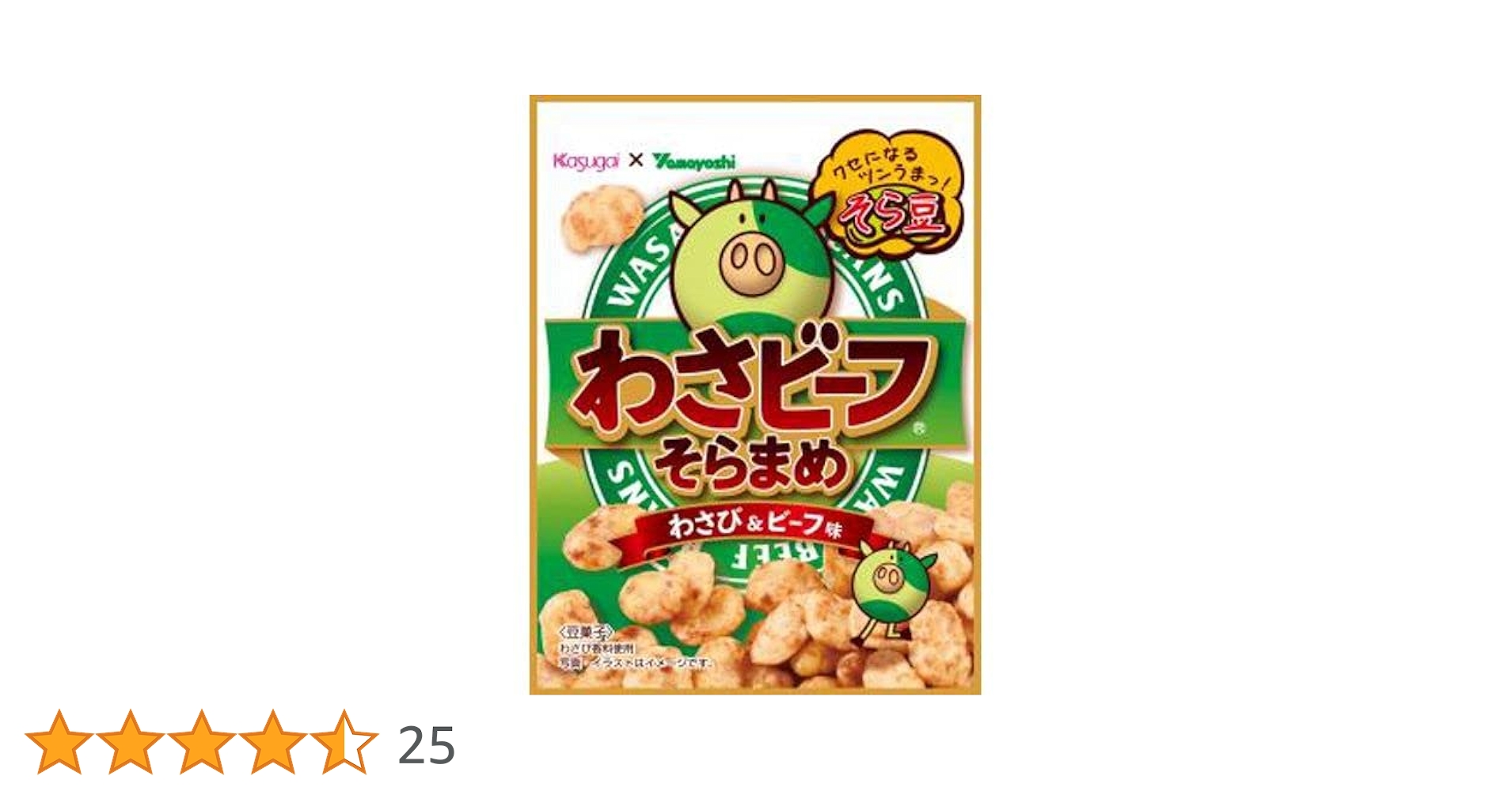 Amazon | 【販路限定品】春日井製菓 わさビーフそらまめ 26g×8袋