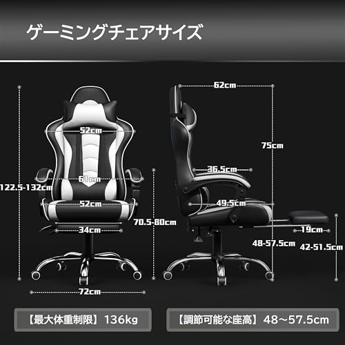 Yaheetech ゲーミングチェア 614812 の商品画像 2