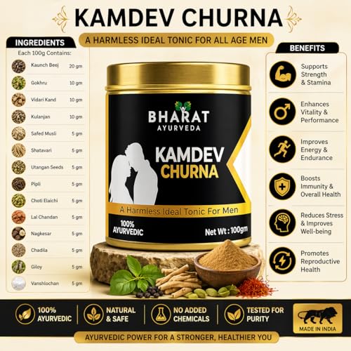 Image of Kamdev Churna 100g | Ayurvedic Men's Wellness & Vitality Supplement | Supports Strength, Stamina, Energy & Physical Endurance | Promotes Reproductive Health & Immunity Booster |Herbal Formula with Kaunch Beej, Safed Musli & Shatavari | 100% Natural Ayurvedic Tonic for Men