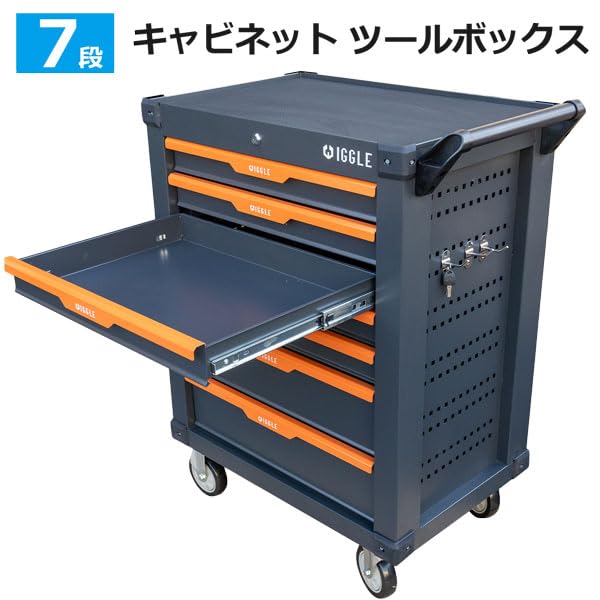 Amazon.co.jp: ツールボックス キャビネット6段 青 ツールボックス 