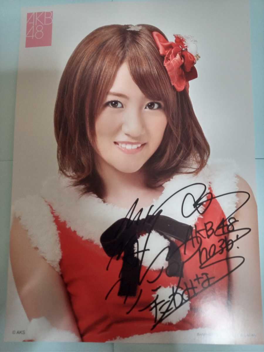 Amazon.co.jp: AKB48 2012 一番くじ 高橋みなみ A4サイズ ポスター