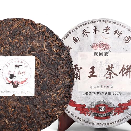 Thé Pu Er mûr Ba Wang Cha Beeng Haiwan digestif naturel thé noir 500g