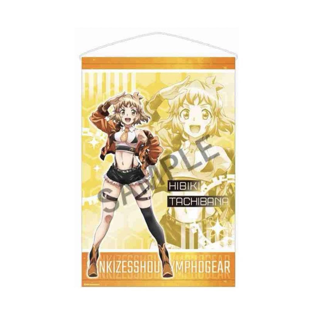 Amazon.co.jp: 戦姫絶唱シンフォギア マルイ B2 タペストリー 立花響