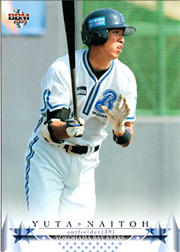 横浜高校　　超希少　野球用ジャケット 0 ネイビー 横浜高校 超希少 野球用ジャケット 0 ネイビー