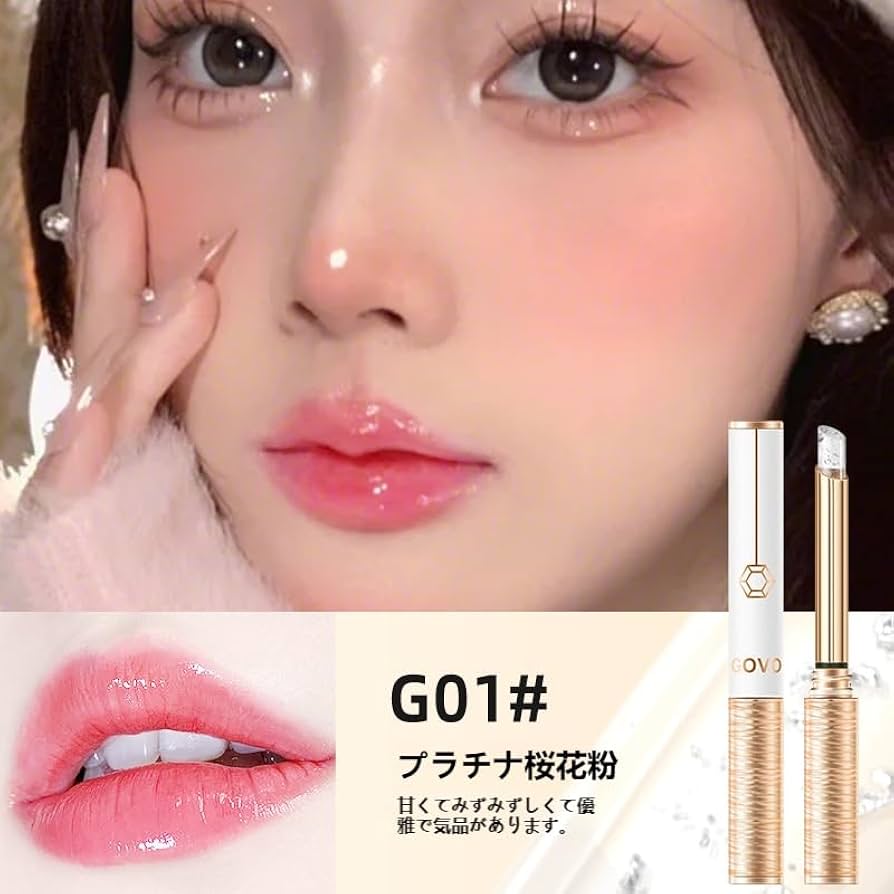 Amazon | YAYAMIYA 口紅 【温感変色】リップクリーム、24K 温度で色が