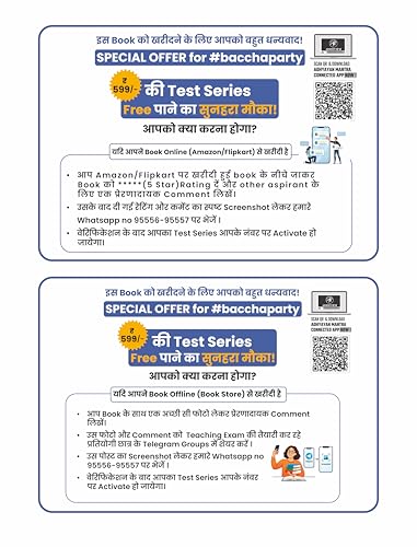 Image of Librarian (Subjective + Objective) UP LT Grade KVS /NVS /EMRS Exam & Other Teaching Exams 2026 | Tier 2 Book 2026 | 20+ Practice Papers | MCQ, Practice Questions, PYQ Previous Year Question in Bilingual