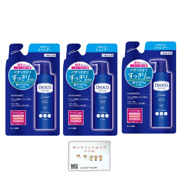 Amazon | デオコ シャンプー 詰め替え 370ml 3個セット スカルプケア