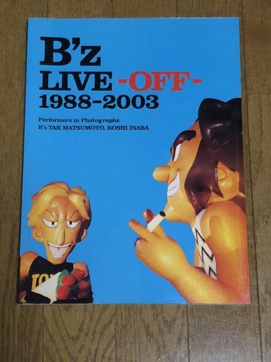 写真集 パンフレット B'z セット 【公式通販】