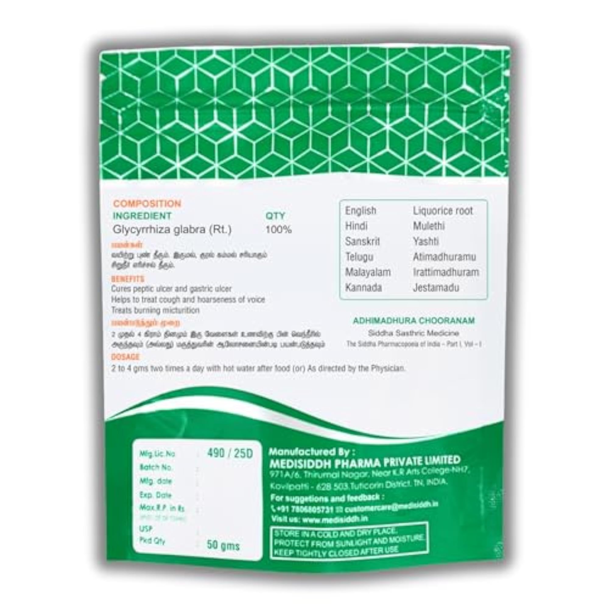 Medisiddh Adhimadhura Chooranam, Herbal Supplement for Health