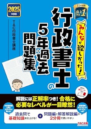 法律入門判例まんが本 (1) | 立花 千尋, 草間 京子 |本 | 通販 | Amazon