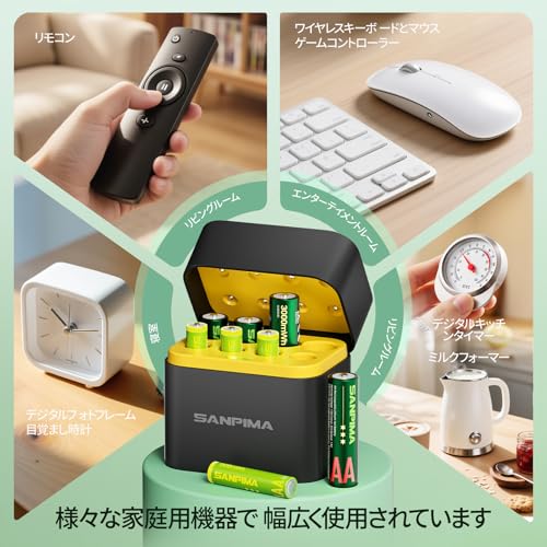 SANPIMA リチウム充電池8本 1.5V 大容量 単3形 3000mWh (4本) & 単4形 1300mWh (4本) セット 急速充電器付き 約1600回充電可能 1-8本同時充電 2.5時間充電 自然放電抑制