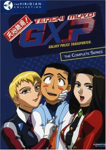 Tenchi Muyo GXP