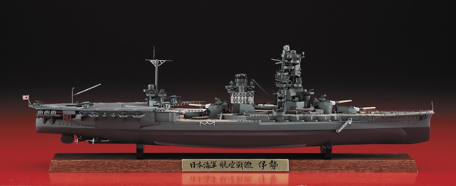 1/700 日本海軍 航空戦艦 伊勢“フルハルスペシャル” プラモデル Amazon | ハセガワ 1/700 日本海軍 航空戦艦 伊勢 “フルハルスペシャル