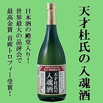 日本酒しごうびん10本セット14000円位 61eq0GNmVCL._AC_SY200_QL15_.jpg