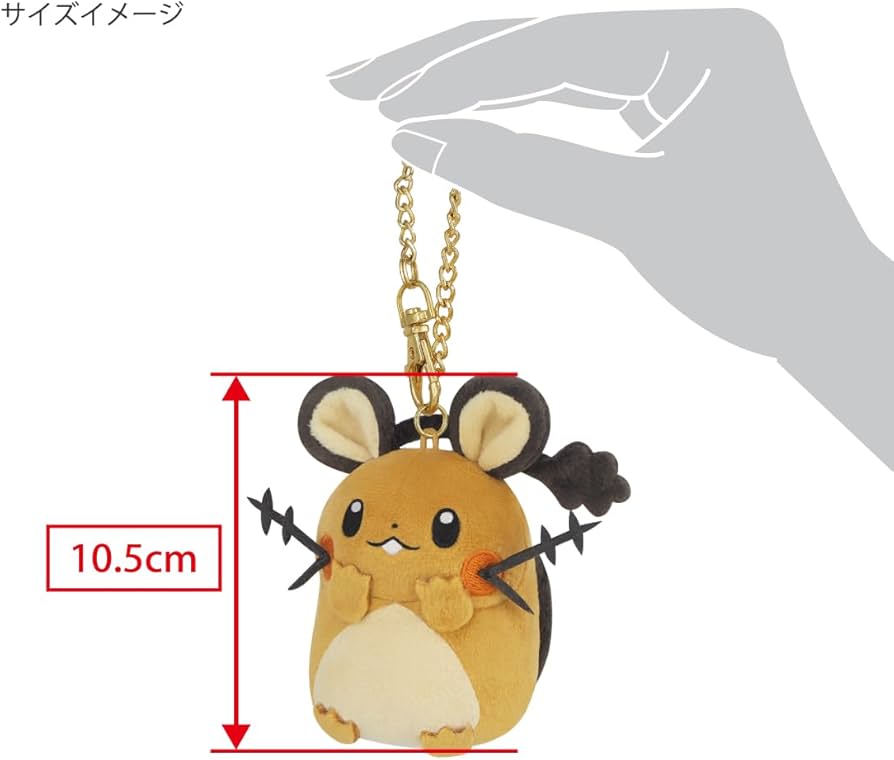 Amazon.co.jp: 三英貿易(Sanei Boeki) ポケットモンスター ALL STAR