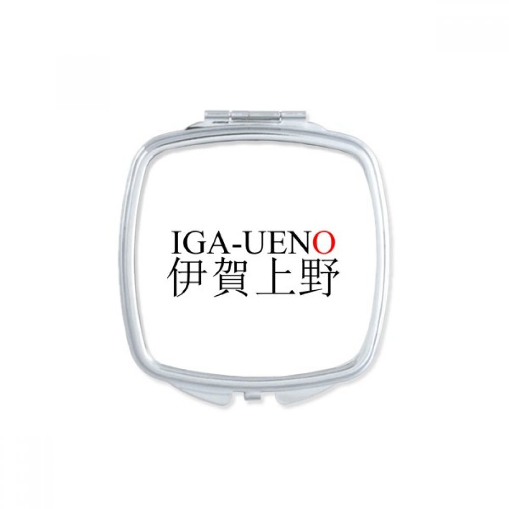 Miroir compact maquillage cadeau mignon motif Igaueno Japaness soleil rouge portable
