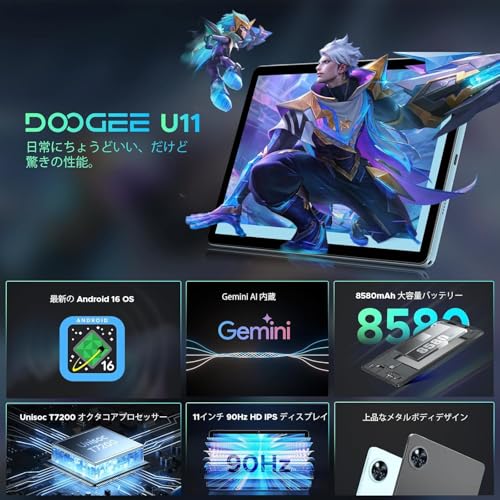 DOOGEE U11 の商品画像 1