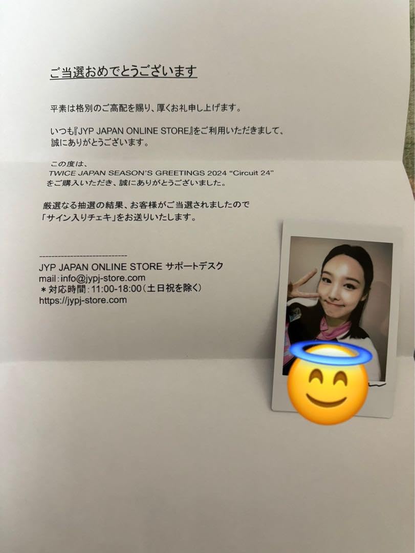 Amazon.co.jp: TWICE ナヨン サイン入りチェキ : おもちゃ