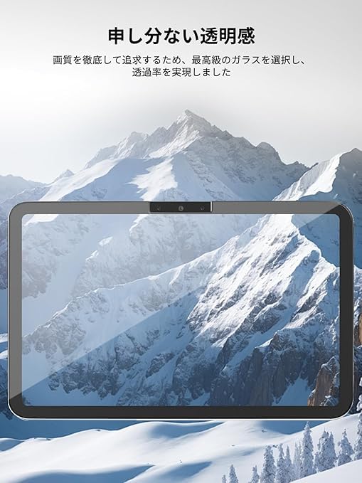 Amazon | For Amazon Echo Show 11 2025 ガラスフィルム エコーショー