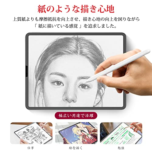 BERSEM ガイド枠付き ガラス&ペーパーライクフィルム iPad Air 第5世代(2022)iPad Pro 11インチ(2022/2021/2020/2018年)iPad Air 第4世代(2020)用 【紙のような描き心地】【強化ガラス保護】【反射防止アンチグレア】【指紋/気泡防止】