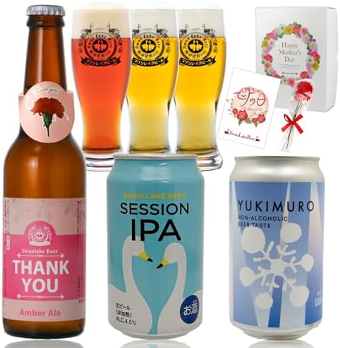 （12:30時点） 母の日 ビール おしゃれ 世界一受賞 カーネーション メッセージカード入り 金賞受賞 ビール 3種 飲み比べ クラフトビール ノンアルコール 詰め合わせセット 母の日プレゼント (3本)