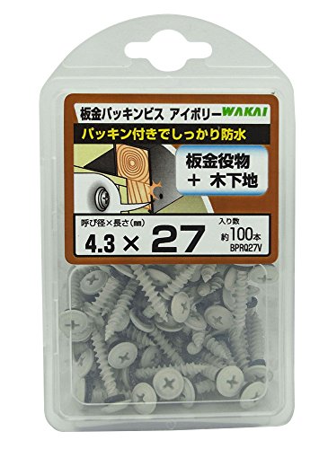 若井産業 板金パッキンビス 鉄 アイボリー 長27mm 100本入り