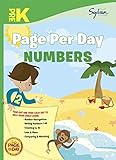 Pre-K Page Per Day: Numbers: Number Recognition, Writing Numbers 1-10, Counting to 10, Less and More, Comparing and Matching (Sylvan Page Per Day Series, Math)