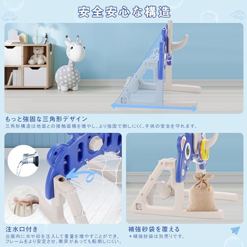 CYFIE バスケットゴール 子供用 4in1