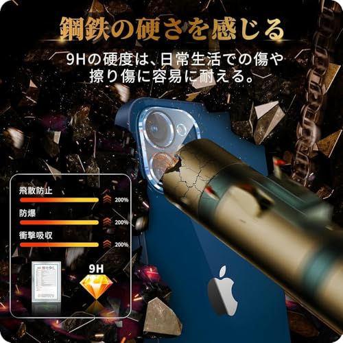 undefined 3枚 iPhone 11 / iPhone 12 mini カメラフィルム カメラレンズ 保護 カバー 強化ガラス 全面保護 黒縁取り 露出オーバー防止 アイフォン11 / 12ミニ 対応 【3枚セット】 SXWJTAP113 の商品画像 1