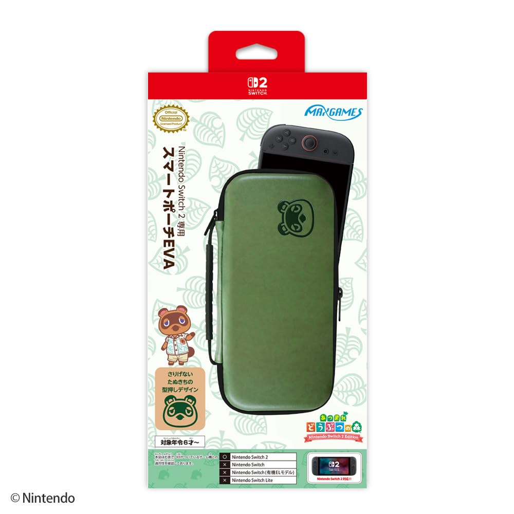 Amazon.co.jp: 【任天堂ライセンス商品】Nintendo Switch 2 専用