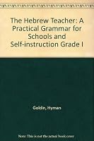 The Hebrew Teacher: A Practical Grammar for Schools and Self-instruction Grade I B00BJ3QCNG Book Cover
