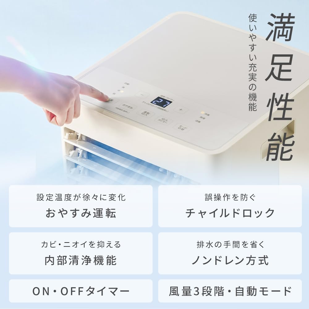 m269fg55　IRIS OHYAMA airwillIPP-2825U アイリスオーヤマ airwill IPP-2825U [ホワイト] 価格比較